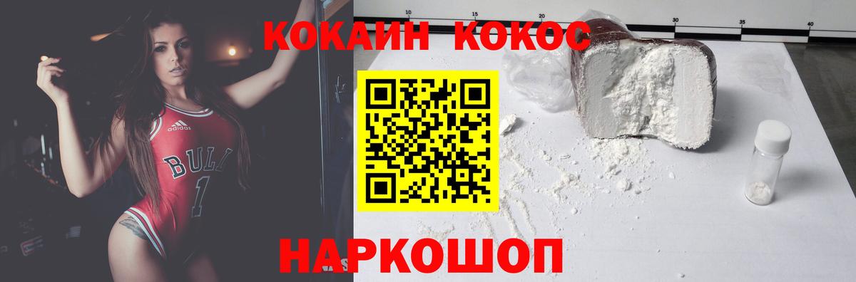 Вейп ТГК Архангельск