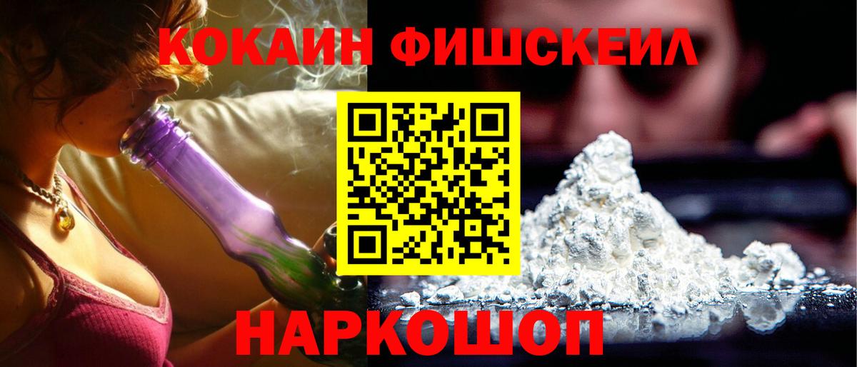 КОКАИН Эквадор  Вход с VPN  Архангельск  КОКАИН Эквадор 