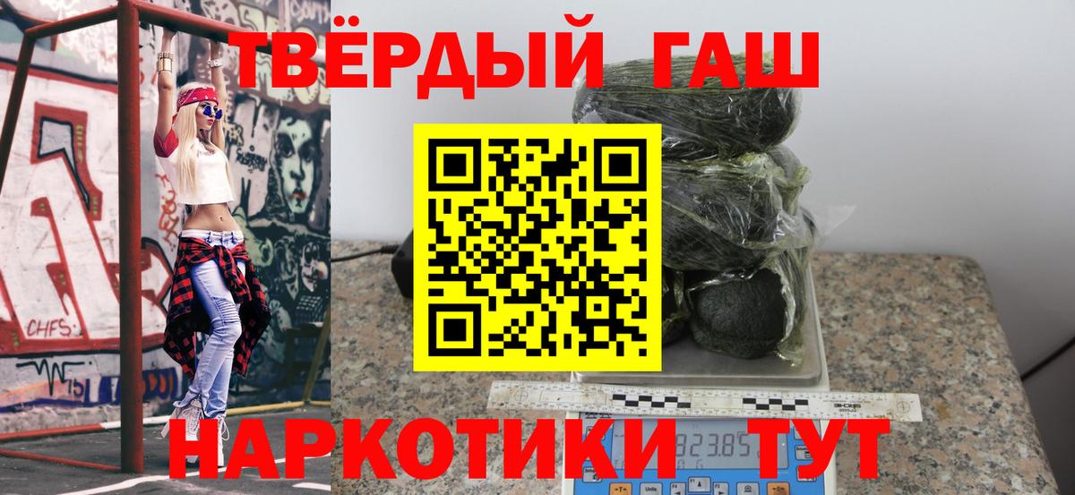 Гашиш гашик  Гашиш гашик  Вход с VPN  Архангельск 