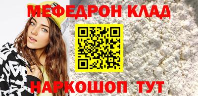 бутират Тула