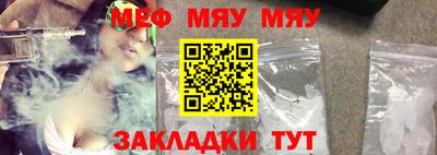 бутират Тула