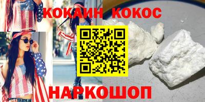 наркотики Тулун