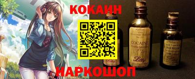 наркотики Тулун