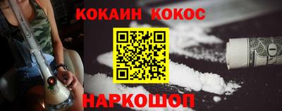 наркотики Тулун