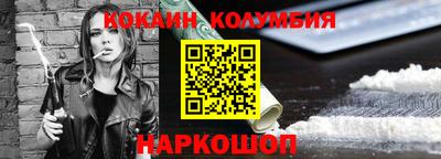 наркотики Тулун