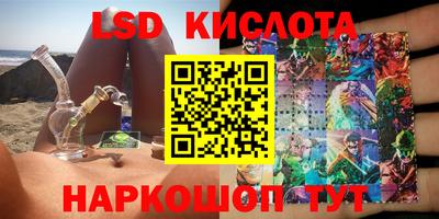 наркотики Тулун