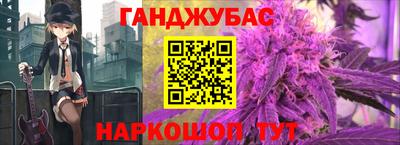наркотики Тулун