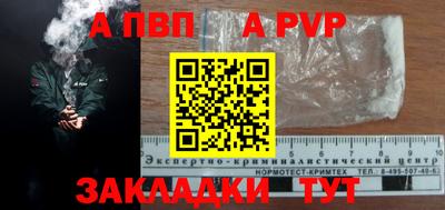 бутират Тула
