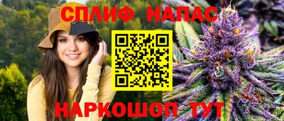 наркотики Тулун
