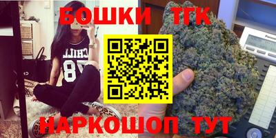 наркотики Тулун