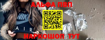 наркотики Тулун