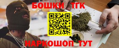 наркотики Тулун