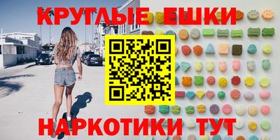 бутират Тула