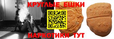 бутират Тула