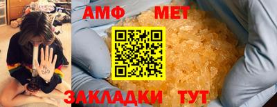 бутират Тула