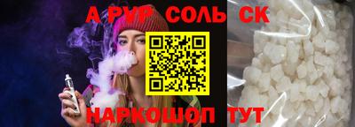 наркотики Тулун