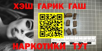 наркотики Тулун