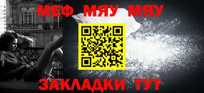 наркотики Тулун