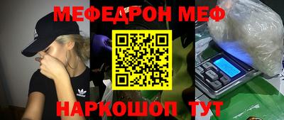 наркотики Тулун