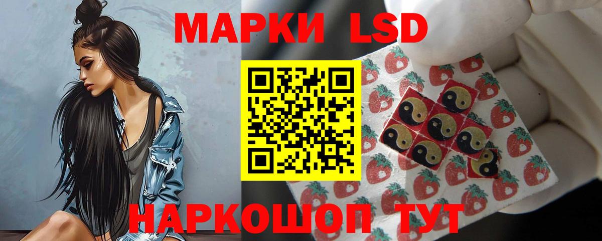Лсд 25 экстази ecstasy  mega онион  Архангельск  Вход с VPN  Лсд 25 экстази кислота 