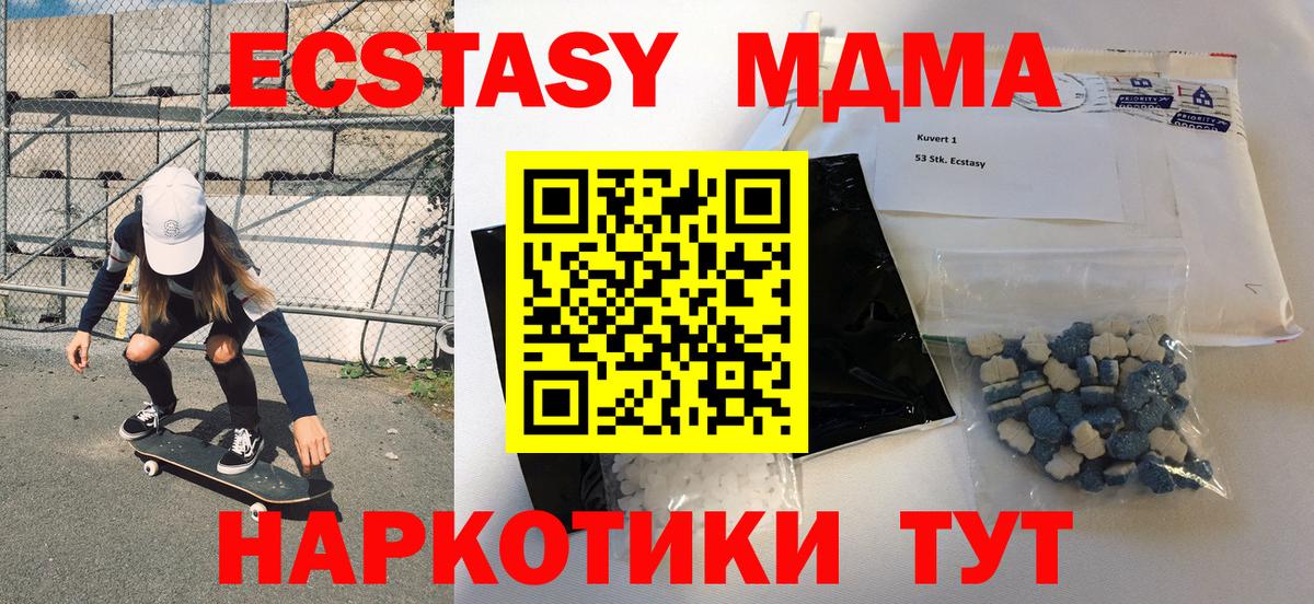 ГАШ  ГАШ  Каннабис  КОКАИН  МЕТ  Архангельск  Меф кристаллы  Вход с VPN 