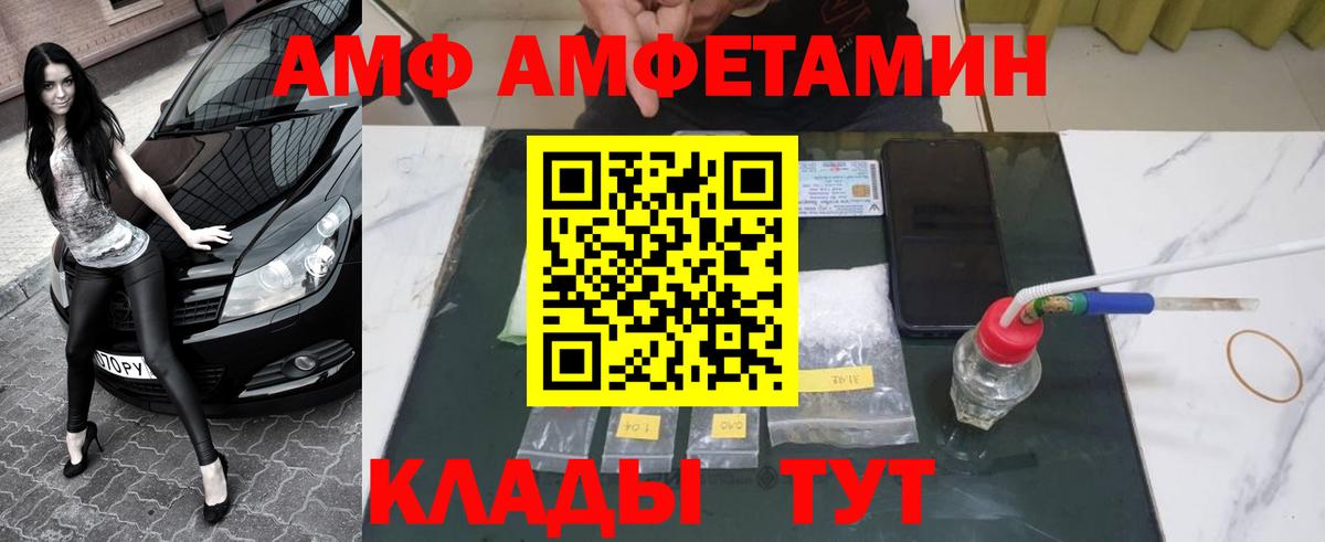 Архангельск  Метамфетамин кристалл  Вход с VPN 