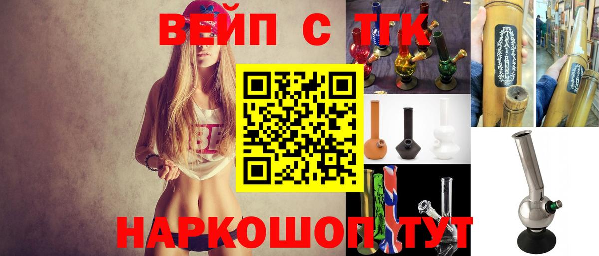 Архангельск  mega ссылка  купить закладку  Вход с VPN  ТГК жижа  Дистиллят ТГК THC oil 