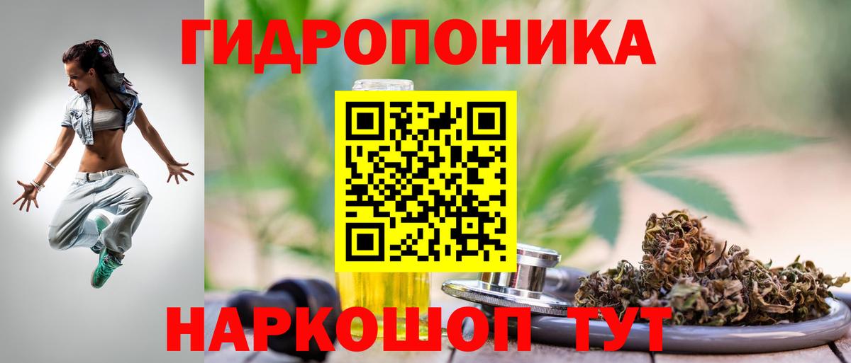 Марихуана SATIVA & INDICA  Канабис Bruce Banner  Бошки марихуана Ganja  Вход с VPN  Архангельск 